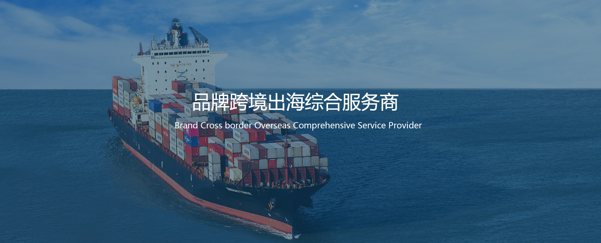 品牌海外营销_跨境电商运营_跨境物流_跨境仓储-青岛斯普莱斯电商有限公司