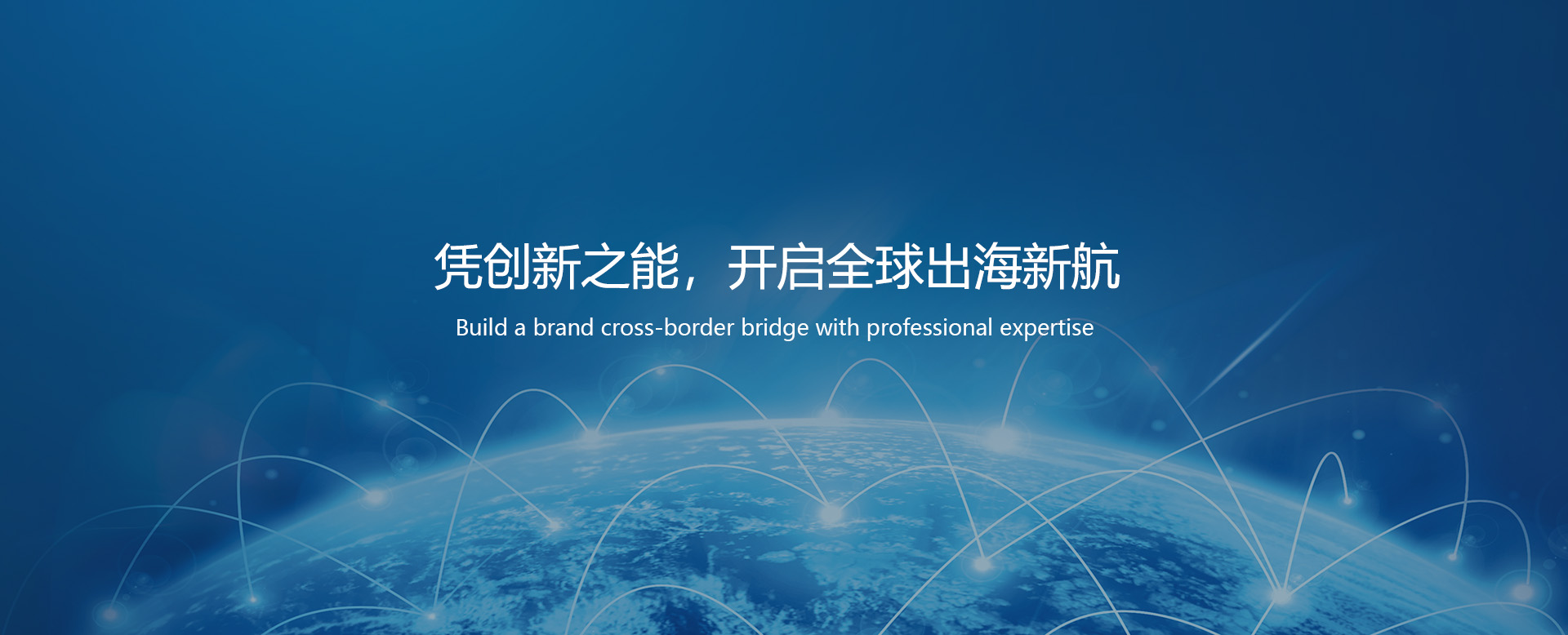 品牌海外营销_跨境电商运营_跨境物流_跨境仓储-青岛斯普莱斯电商有限公司